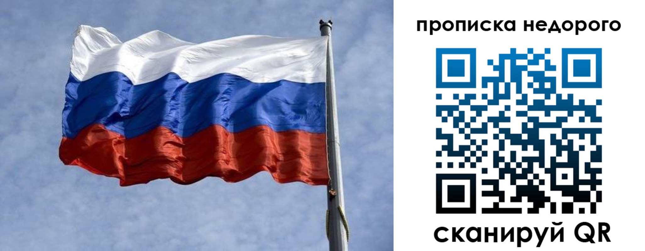 прописка иностранных граждан в Малгобеке